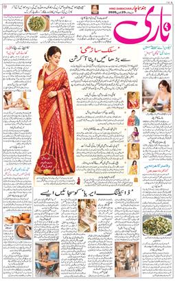 Main Edition 2026-06-25