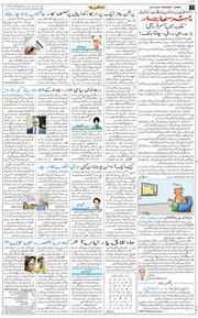 Jammu 2026-06-25