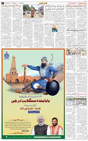Main Edition 2026-06-25