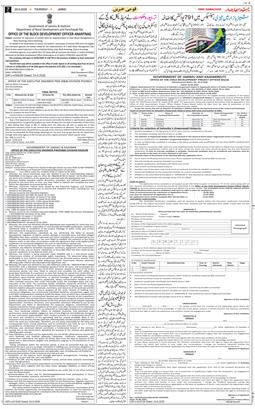 Jammu 2026-06-25