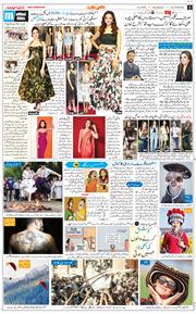 Main Edition 2026-06-25