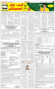Jammu 2026-06-25