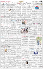 Main Edition 2026-06-25