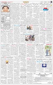 Jammu 2026-06-25