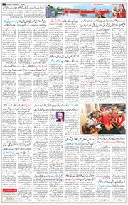 Jammu 2026-06-25