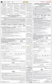 Jammu 2026-06-25
