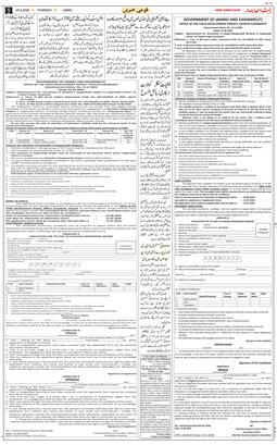 Jammu 2026-06-25