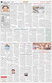 Main Edition 2026-06-25