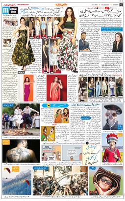 Jammu 2026-06-25