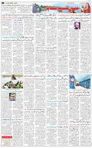 Jammu 2026-06-26