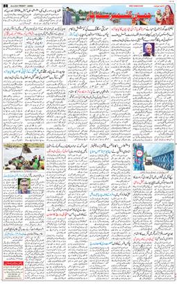 Jammu 2026-06-26
