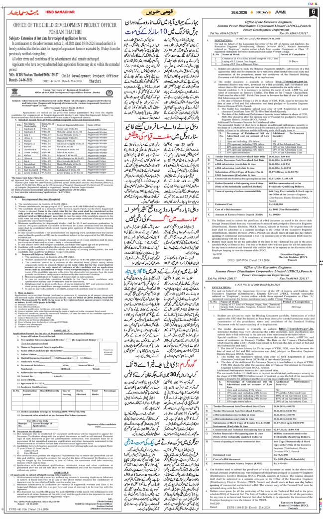 Jammu 2026-06-26