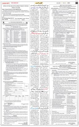 Jammu 2026-06-26