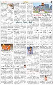 Main Edition 2026-06-26
