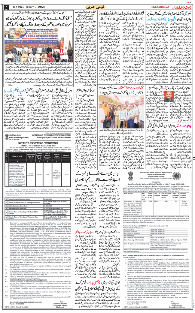 Jammu 2026-06-26