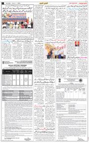 Jammu 2026-06-26
