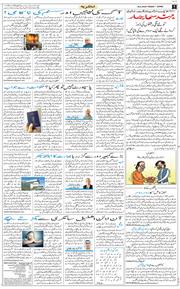 Jammu 2026-06-26