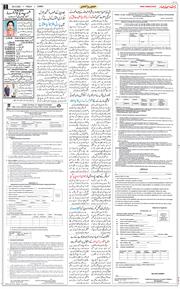 Jammu 2026-06-26
