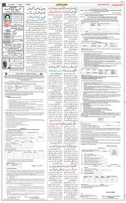 Jammu 2026-06-26
