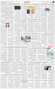 Jammu 2026-06-26