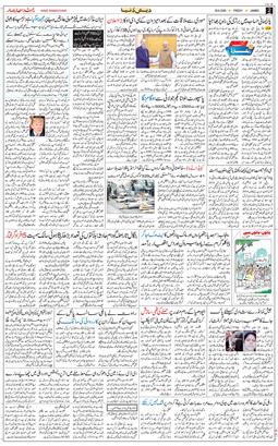 Jammu 2026-06-26