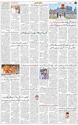 Jammu 2026-06-26