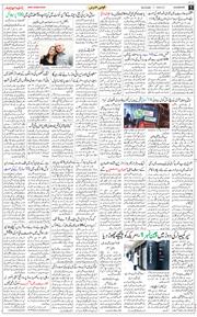 Main Edition 2026-06-26