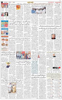 Jammu 2026-06-26