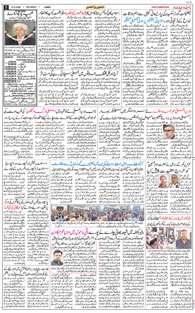 Jammu 2026-06-27