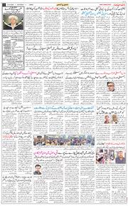 Jammu 2026-06-27