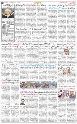 Jammu 2026-06-27