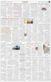 Main Edition 2026-06-27