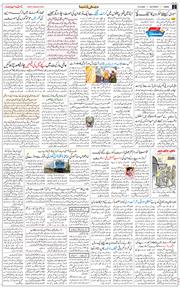 Jammu 2026-06-27