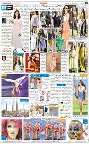 Jammu 2026-06-27