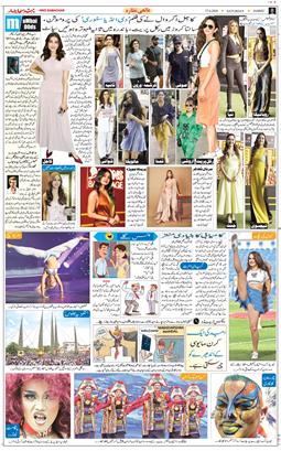 Jammu 2026-06-27
