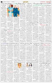 Main Edition 2026-06-27