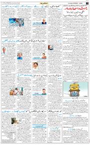 Jammu 2026-06-27
