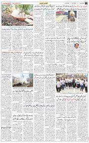 Main Edition 2026-06-27