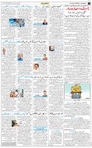 Main Edition 2026-06-27