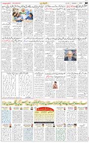 Jammu 2026-06-29