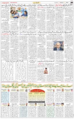 Jammu 2026-06-29