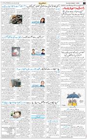 Jammu 2026-06-29