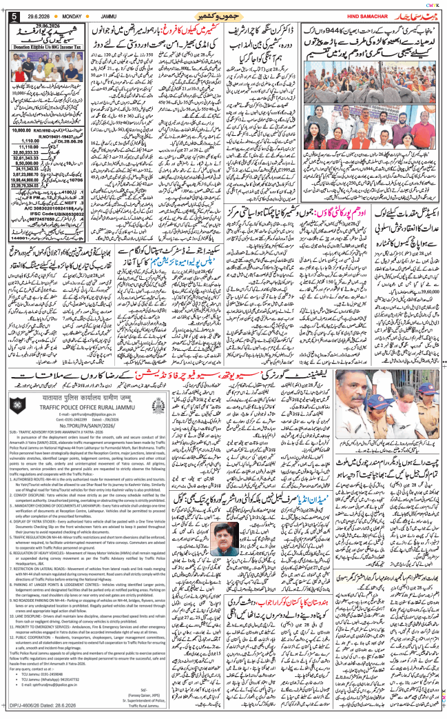 Jammu 2026-06-29