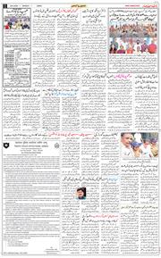 Jammu 2026-06-29