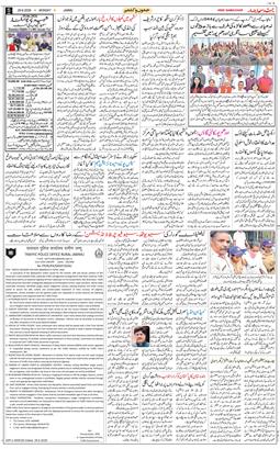 Jammu 2026-06-29