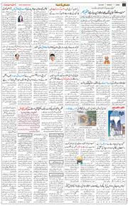 Jammu 2026-06-29