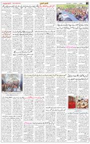 Jammu 2026-06-29