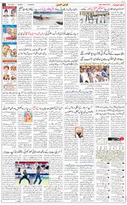 Main Edition 2026-06-29