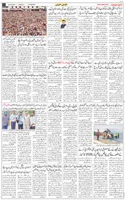Main Edition 2026-06-30
