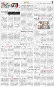 Main Edition 2026-06-30